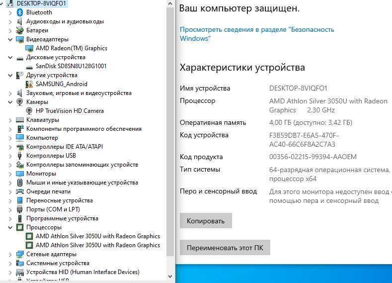 HP 14-dk1008ca AMD Athlon™ 3050U ssd 128gb ультрабук ноутбук