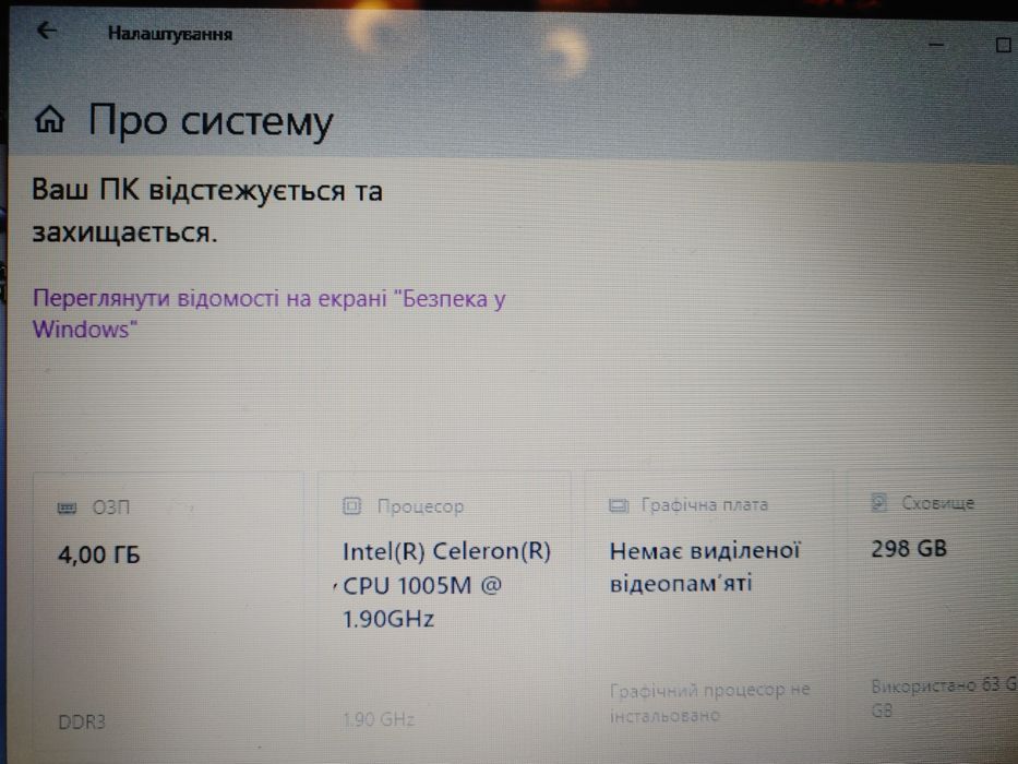 Ноутбук Lenovo 15(договірна)