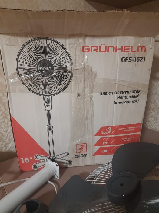 Підлоговий вентилятор Grunhelm