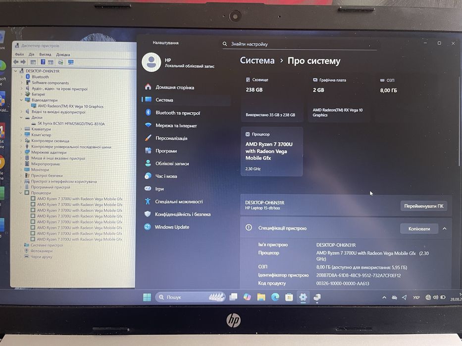 Игровой ноутбук HP/FHD/8 ядер/Ryzen 7-3700/256 SSD/ Vega 10 2GB