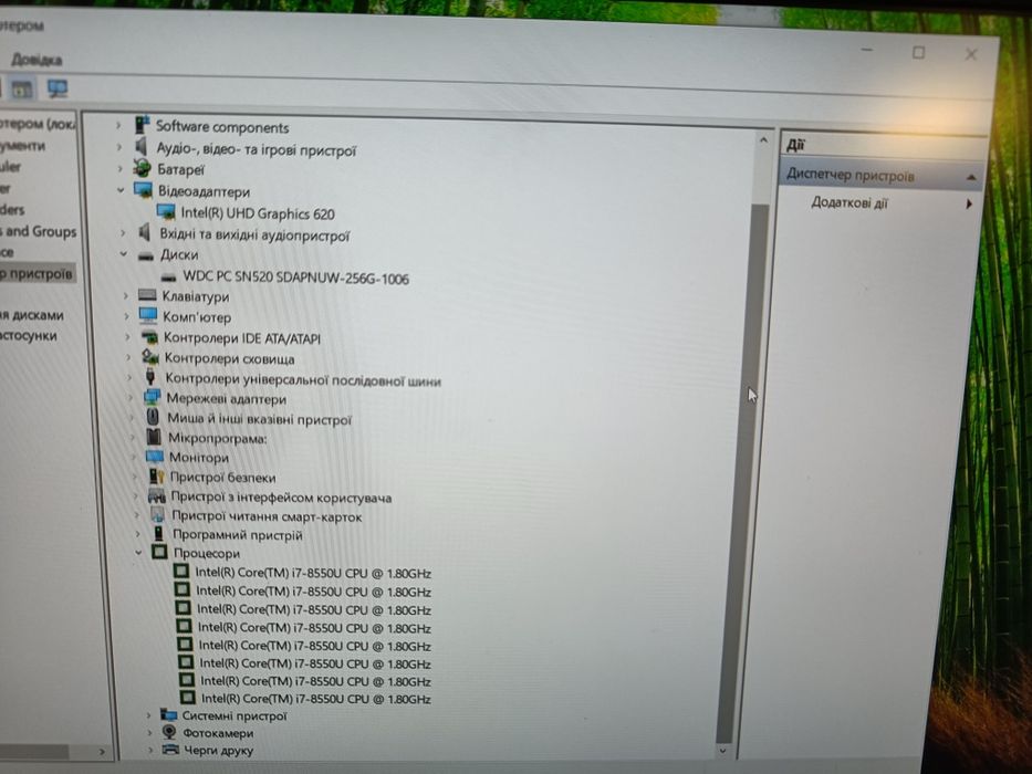 Ноутбук Fujitsu Lifebook U758 / i7-8550U / 8 gb ddr4 / 256 gb / 1 gb