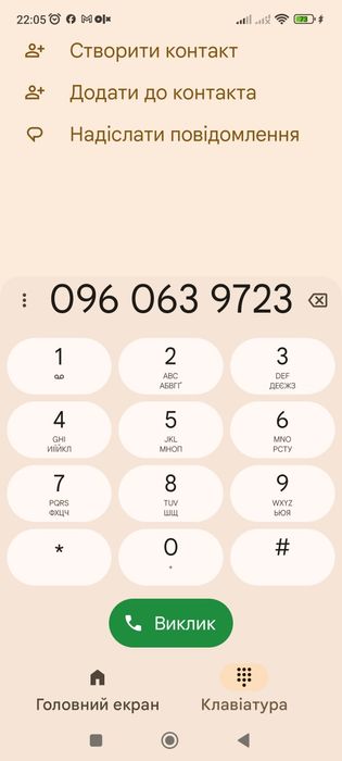 Продам лодку змотором