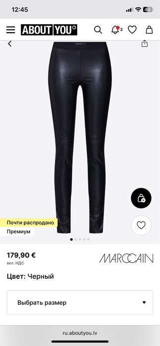 Легинсы лосины кожа натуральная! “marc cain” оригинал!