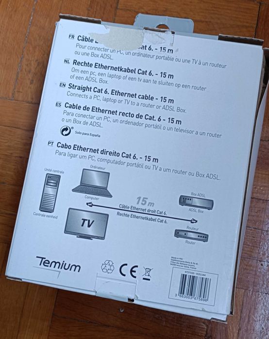 Internet Network Cable, 15 Meters (NEW)64550505467266121