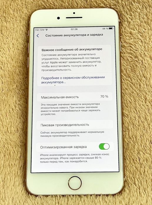 iPhone 8plus 64gb gold, идеальное состояние