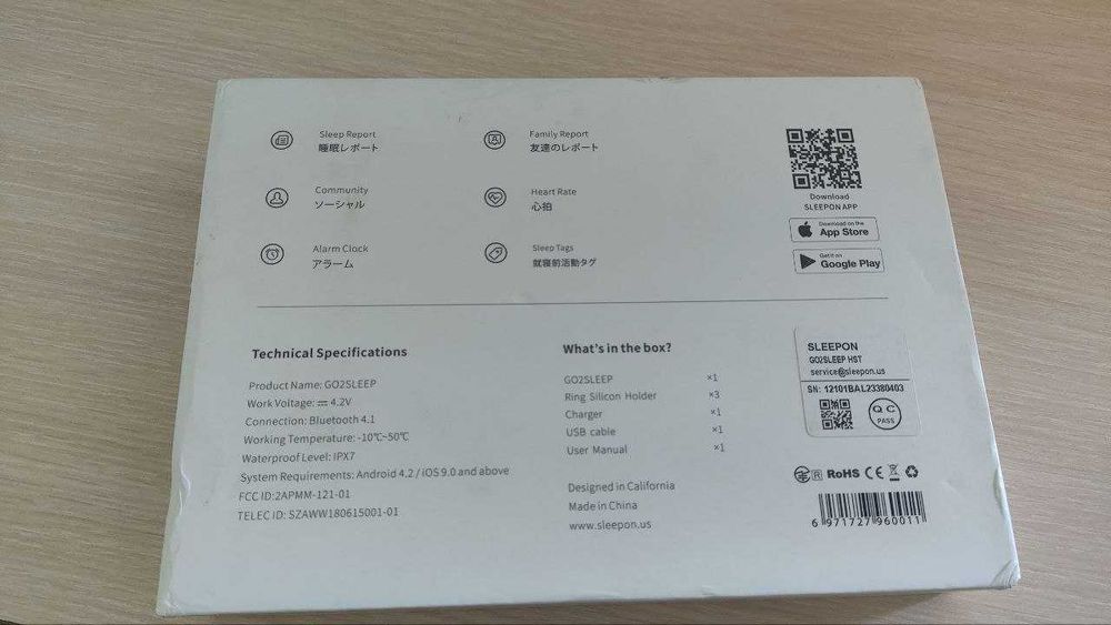 пристрій SLEEPON GO2SLEEP HST для моніторингу сну з аксесуарами