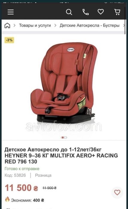 Детское автокресло Heyner 9-36 multifix aero + racing red