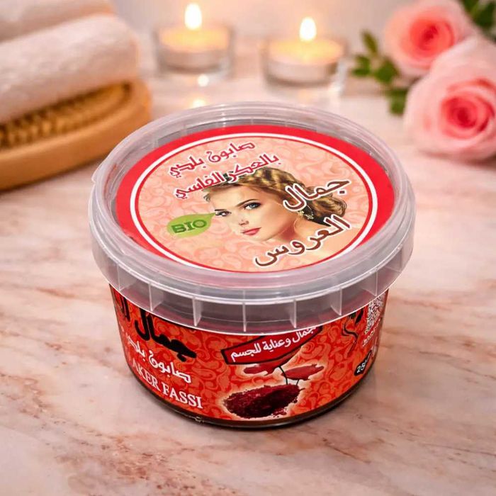 Sabonete preto marroquino com Aker Fassi, 250g