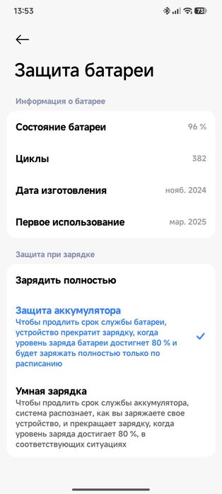 Redmi note 14 pro + 5g 12/512, хорошому стані комплектація повна присутній мін торг