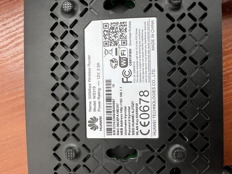Wi-Fi роутер Huawei WS319