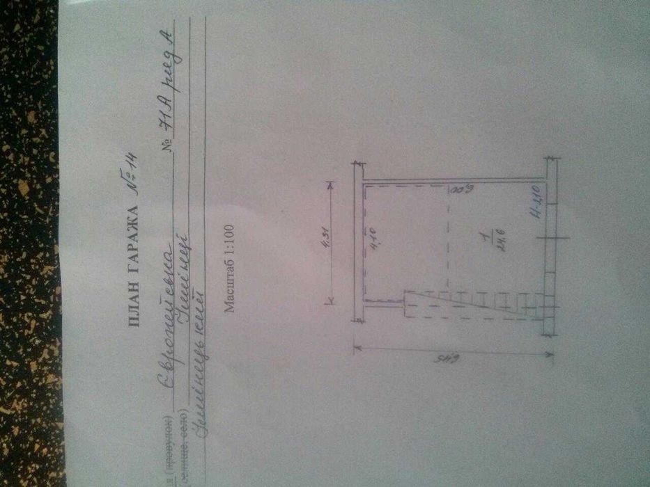 Продам капітальний цегляний гараж з підвалом
