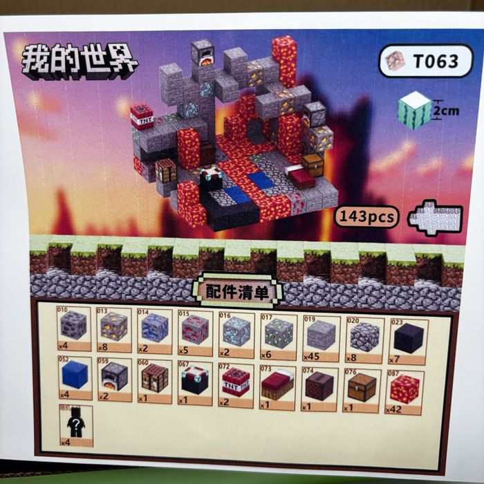 143шт+4 героя Магнітний конструктор майнкрафт minecraft кубики лава 3д