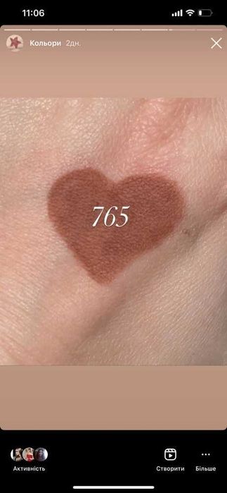 Олівці для губ Miss Tais