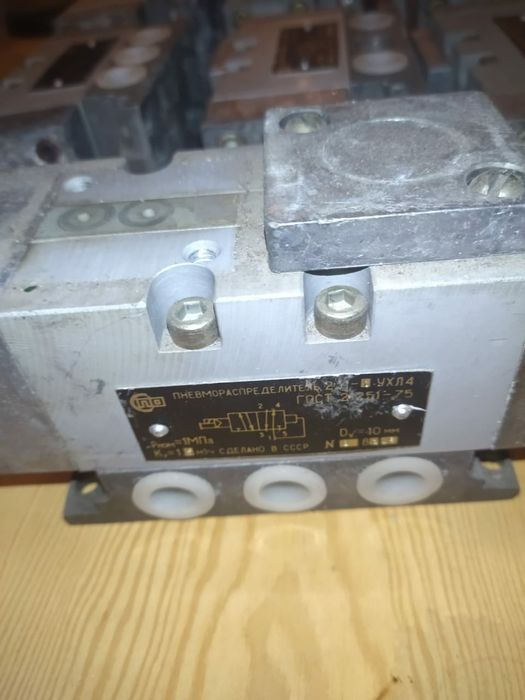 Пневмораспределитель  231-1