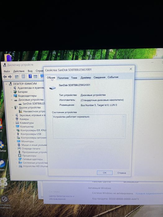 ноутбук  lenovo core i7 озу 16 гб