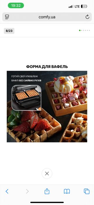 Гриль-барбекю електричний Tefal OptiGrill+ GC716D12