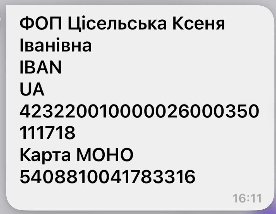 На жорсткій основі, МАЗЕПАНКА,кепка ЗСУ, кашкет польовий прикордонника