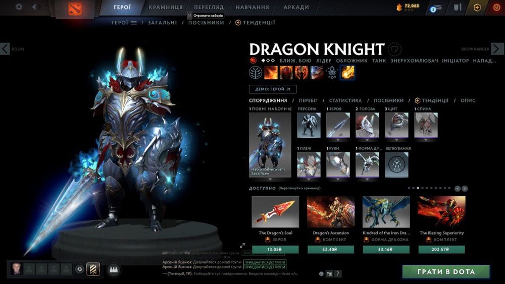 Акаунт в стімі ( dota2, дота 2 )