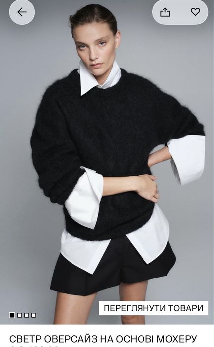 Джемпер НМ mohair/wool blend p. S оверсайз