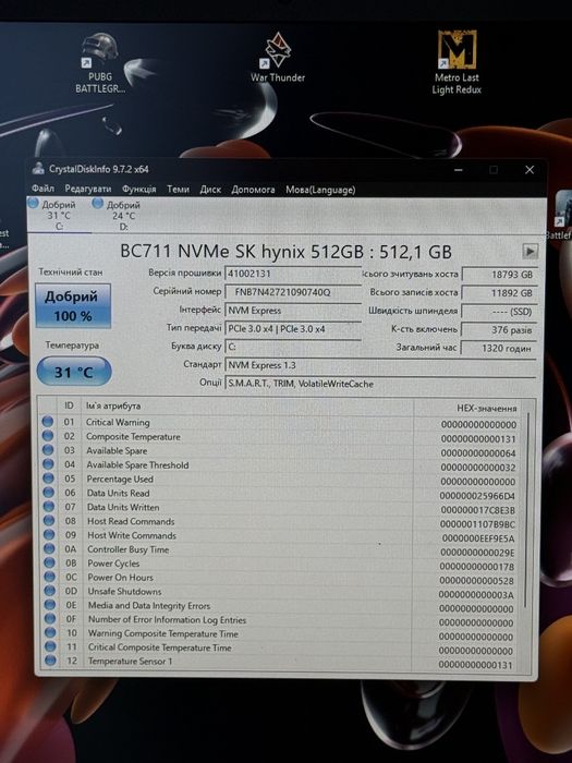 Ігровий ноутбук Dell G15 (RTX 3050 / i5-11260H / 1.5 TB NVMe)