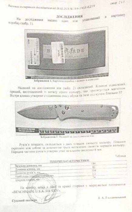 Брелок компактний EDC складень фолдер фліппер Benchmade одним лотом