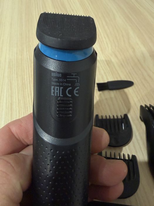 Бритва тример BRAUN