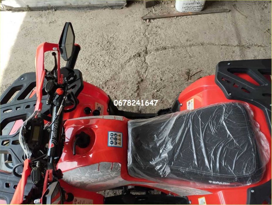 Дитячий Квадроцикл Спарк Spark SP125 - 8