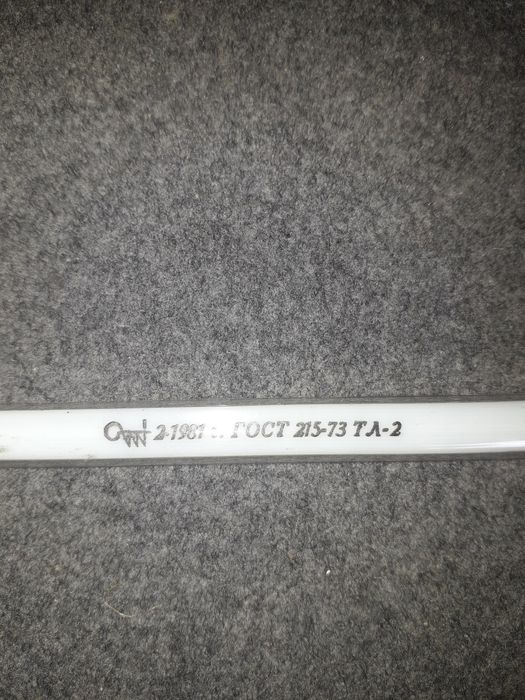 Продам термометр  времён СССР