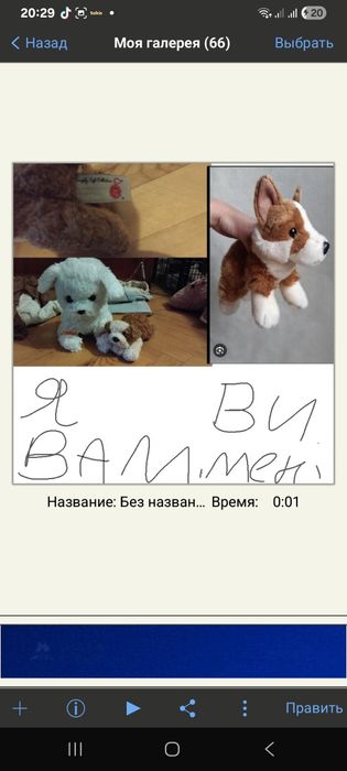 Обмін іграшки кил тойс