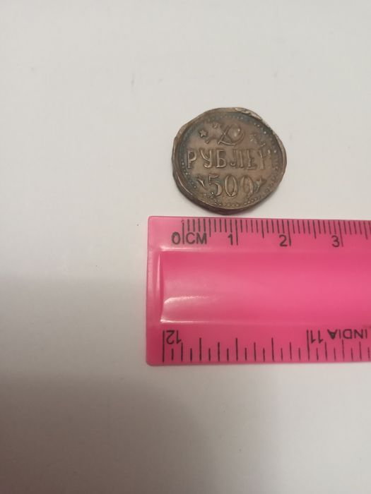 Монета Хорезм, 1921 год, на  ноутбук (эквивалент 250 у.е.). Вар-ты!