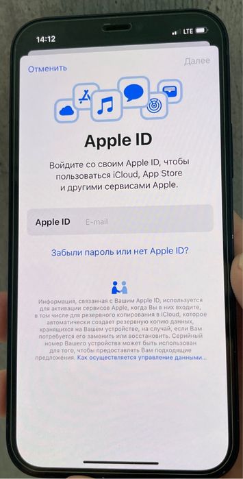 Iphone 12 64. Black Gb neverlok