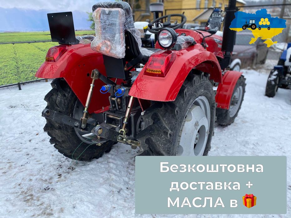 Мінітрактор Xingtai (Сінтай) 244 ТНТ повний привід Доставка Кредит