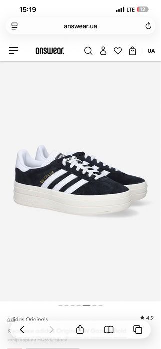 Кеди adidas gazelle 38р.