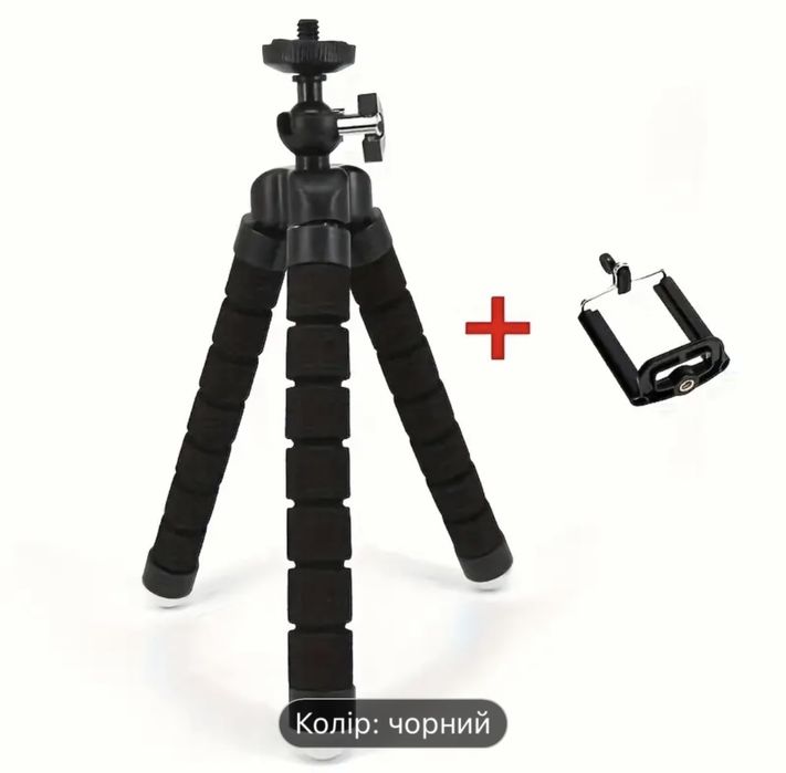 Мобільний тримач