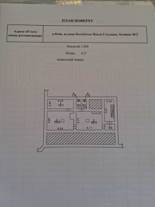 Коммерческая недвижимость по адресу ул. Гродненская (площадь 100 м²) - Atlanta.ua - фото 10