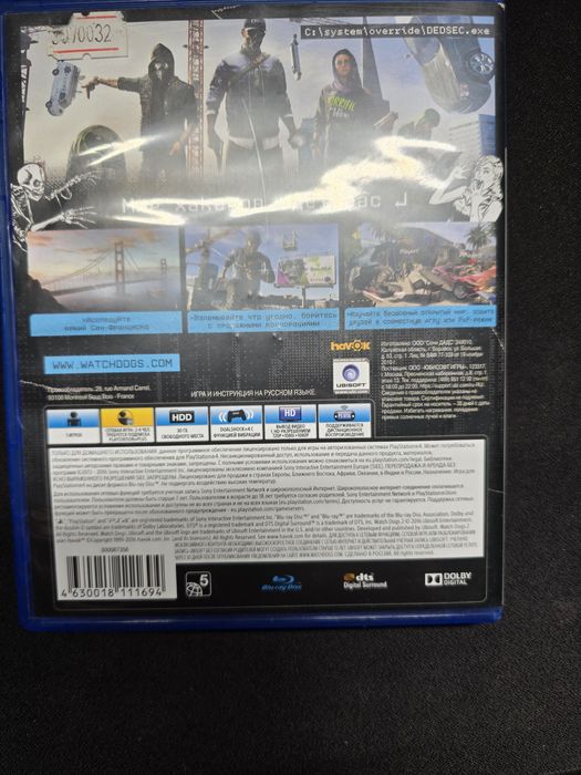 Watch dogs 2 ps 4 диск