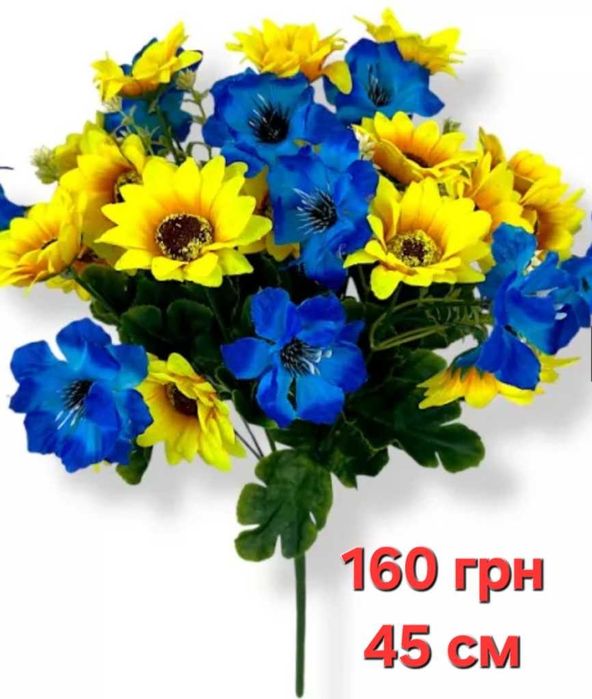 Штучні      квіти