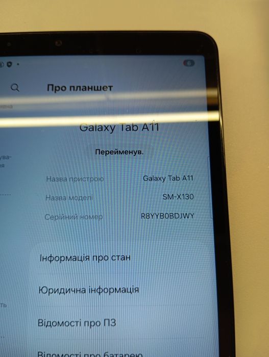 Планшет Samsung galaxi tab 11 (128gb) sm-x130