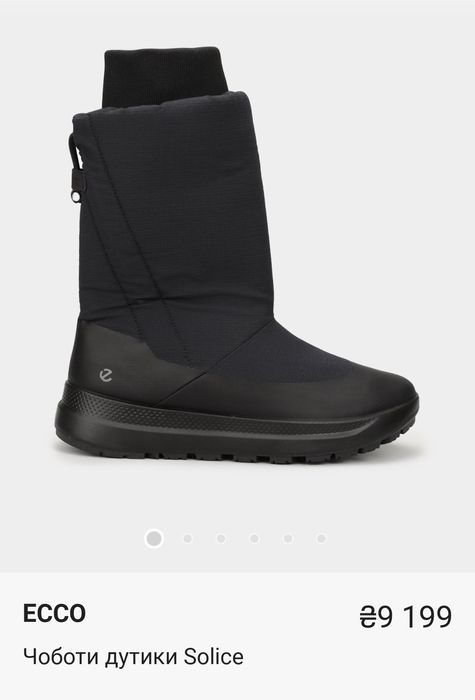 Жіночі чоботи дутики Ecco Solice 37,38,39,40,41 pp