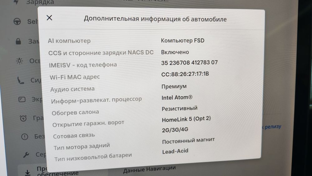 Продам Tesla model 3