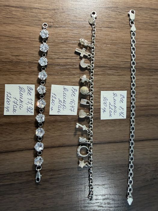 Серебряные кольца и браслеты распродажа