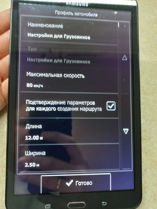 Грузовий навігатор Samsung | IGO Primo, TIR маршрути, Карти Європи
