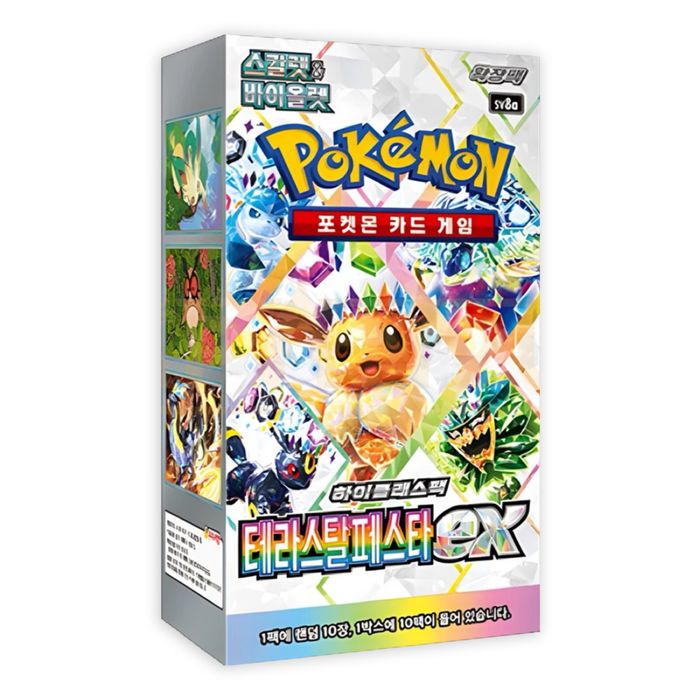 Terrastal Festival booster box