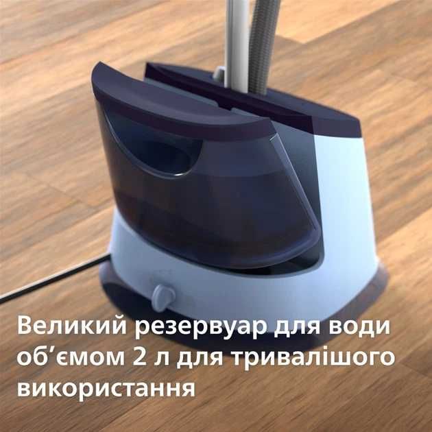 Відпарювач, парова праска PHILIPS 3000 Series STE3150/20