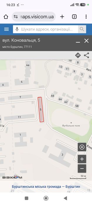 Продається 3-х кімнатна квартира в місті Бурштин!!!