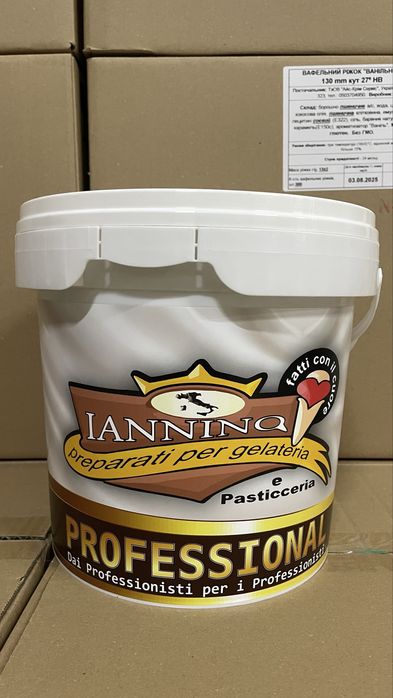 Фісташкова паста та крем для начинки