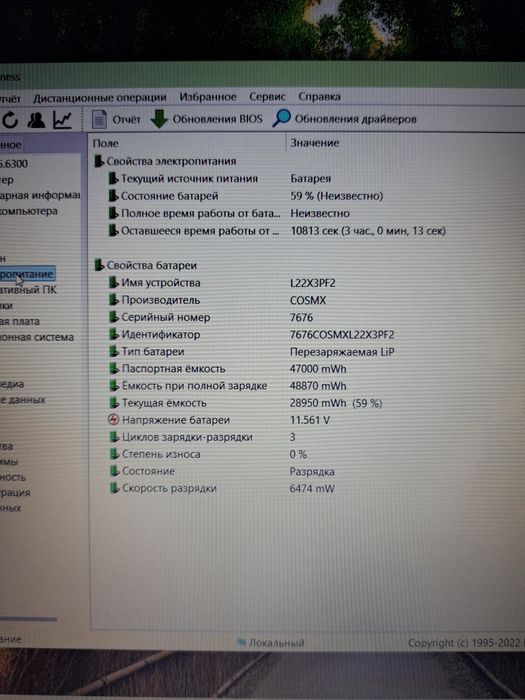 Lenovo ideaPad slim 3. I5 13Gen ноутбук