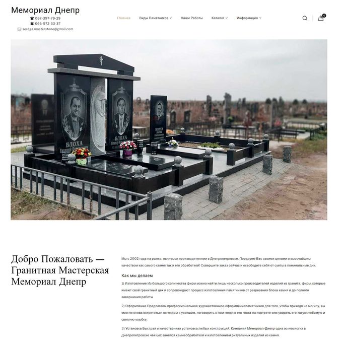 Репетитор, ментор, преподаватель HTML, JS, React/Next, PHP, Wordpress