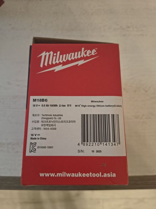 Bateria akumulator Milwaukee m18 6ah nowa nowy