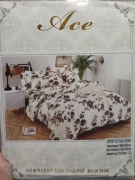 Комплект постельного белья 1,8